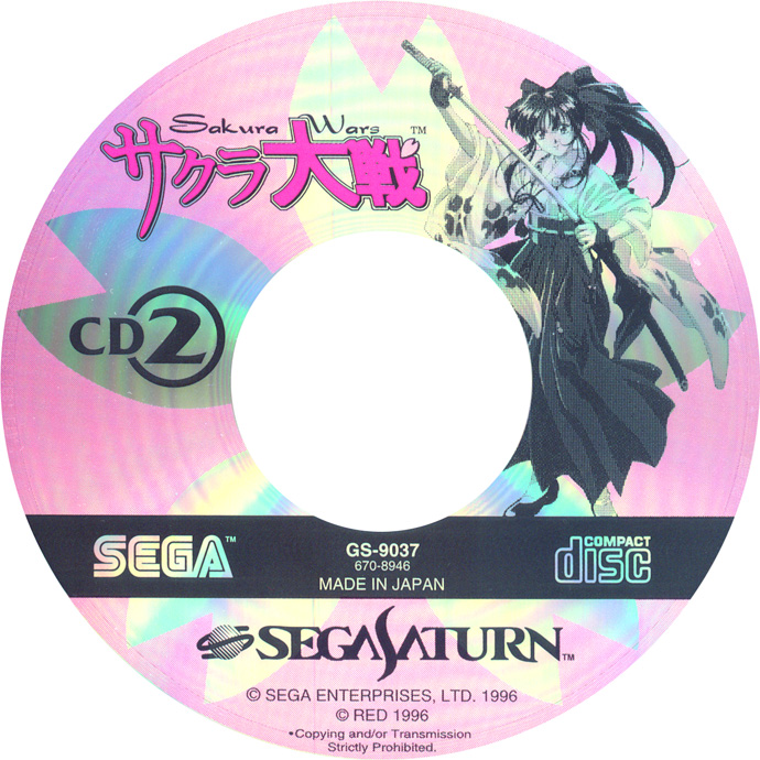 SAKURA WARS SEGA SATURN COMPLET SANS SPIN NTSC JAP